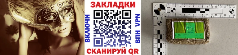 Где купить наркотики Высоцк A PVP  МЕФ  ГАШ  Героин  Cocaine 