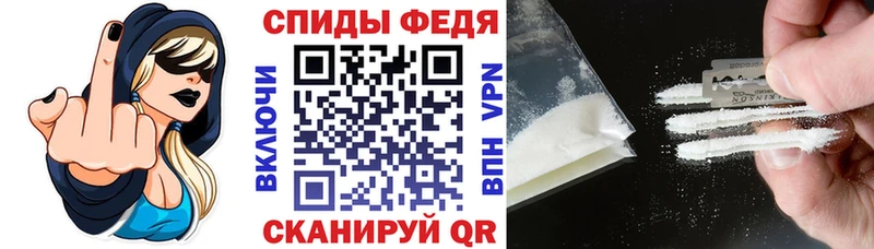 Амфетамин 98% Высоцк