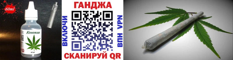 Еда ТГК марихуана  Высоцк 