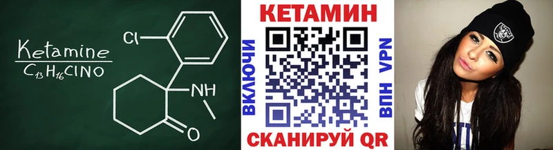 КЕТАМИН ketamine Высоцк