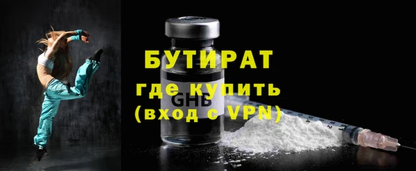 СК Верея