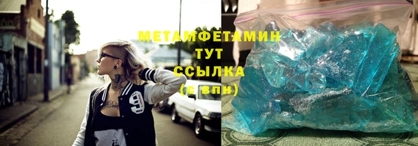 твердый Верхнеуральск