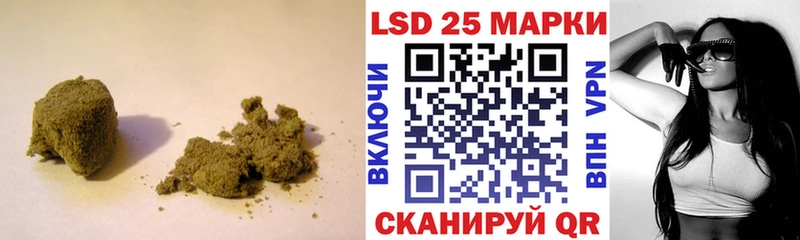 LSD-25 экстази кислота  Высоцк 
