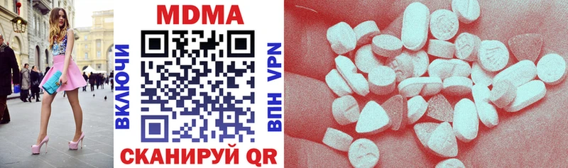 МЕГА   как найти закладки  Высоцк  MDMA кристаллы 