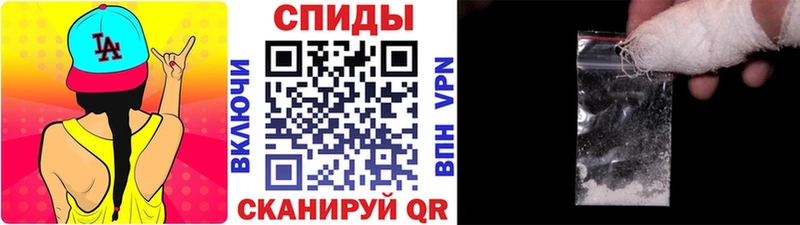 даркнет состав  Высоцк  Метамфетамин мет 