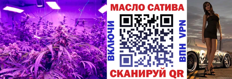 Дистиллят ТГК THC oil сколько стоит кракен зеркало Высоцк